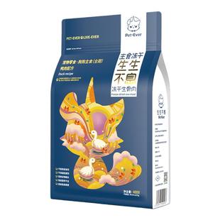 生生不息狗狗主食冻干鸭肉低敏配方兔肉生骨肉狗粮天然美毛祛火