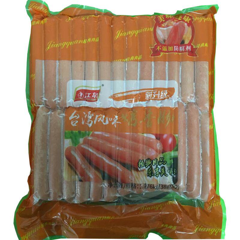 江泉38g原味台湾风味热狗肠商用
