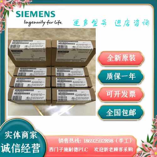 议价西门子6GK1500-0FC10 180度DP总线连接器6GK1 500-0EA02大量
