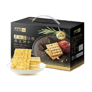 来伊份黑松露培根藜麦苏打饼干奇亚籽风味办公室零食儿童饼干咸味