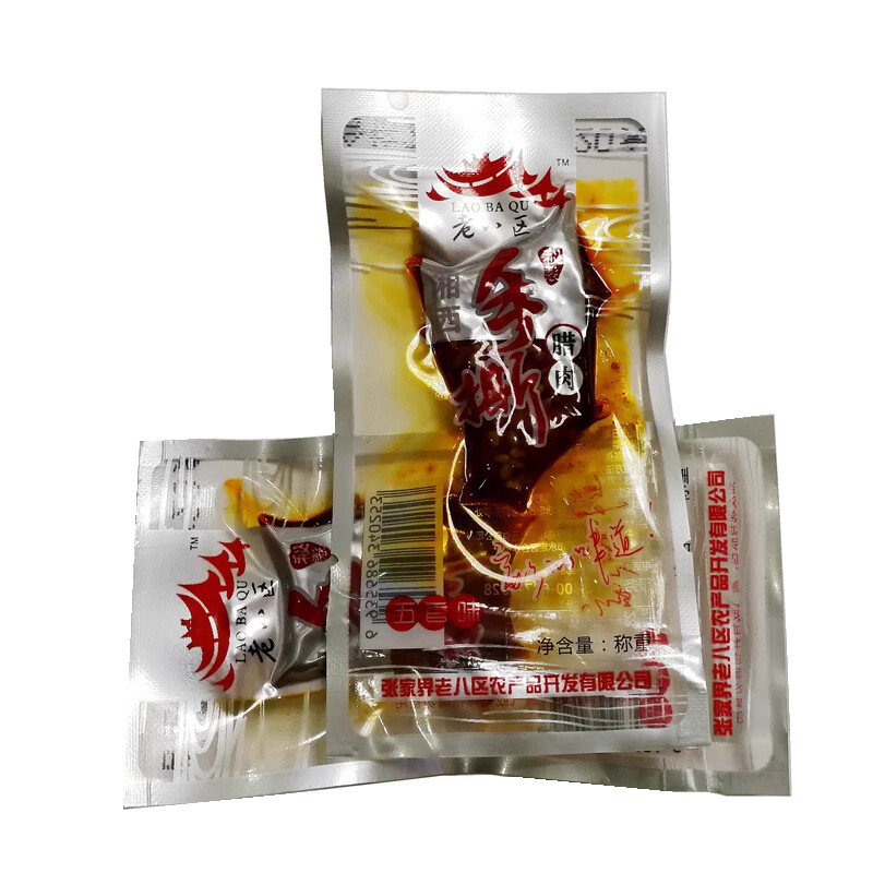 张家界特产老八区手撕腊肉湖南