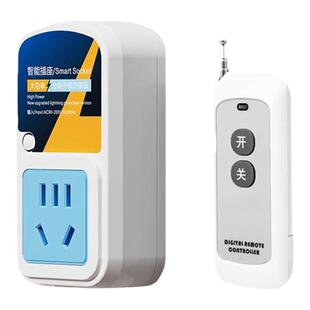 遥控开关无线远程控制智能控制器220v家用免布线电灯电源定时插座