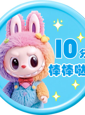 小学生奖励培训机构塑料积分币