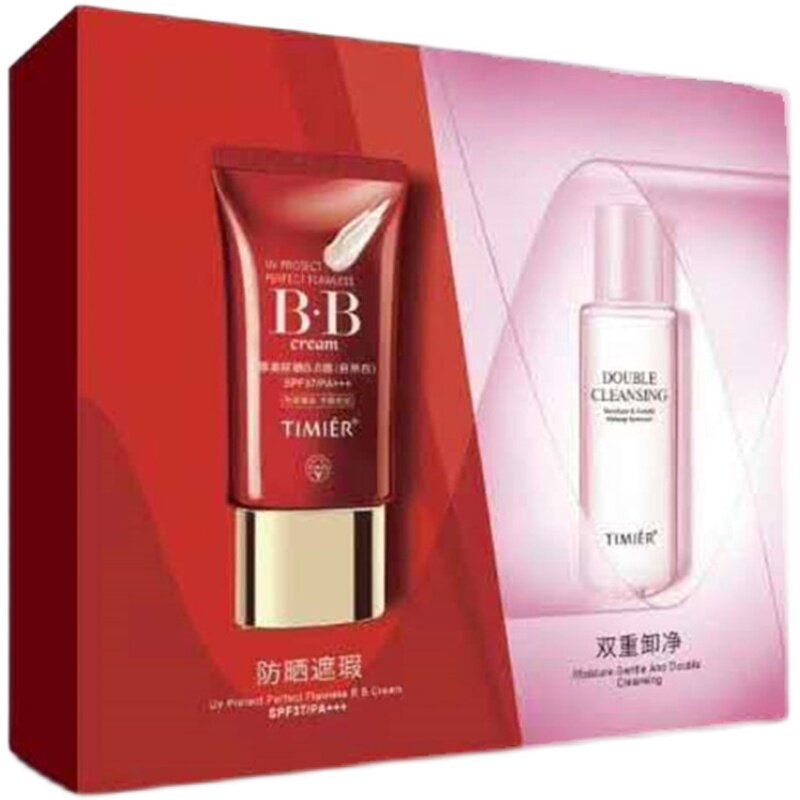 婷美防晒遮瑕BB霜保湿持久隔离霜