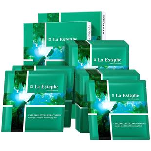 瑞士进口laestephe瑞斯美绿鱼子补水保湿面膜女海葡萄秋冬护肤