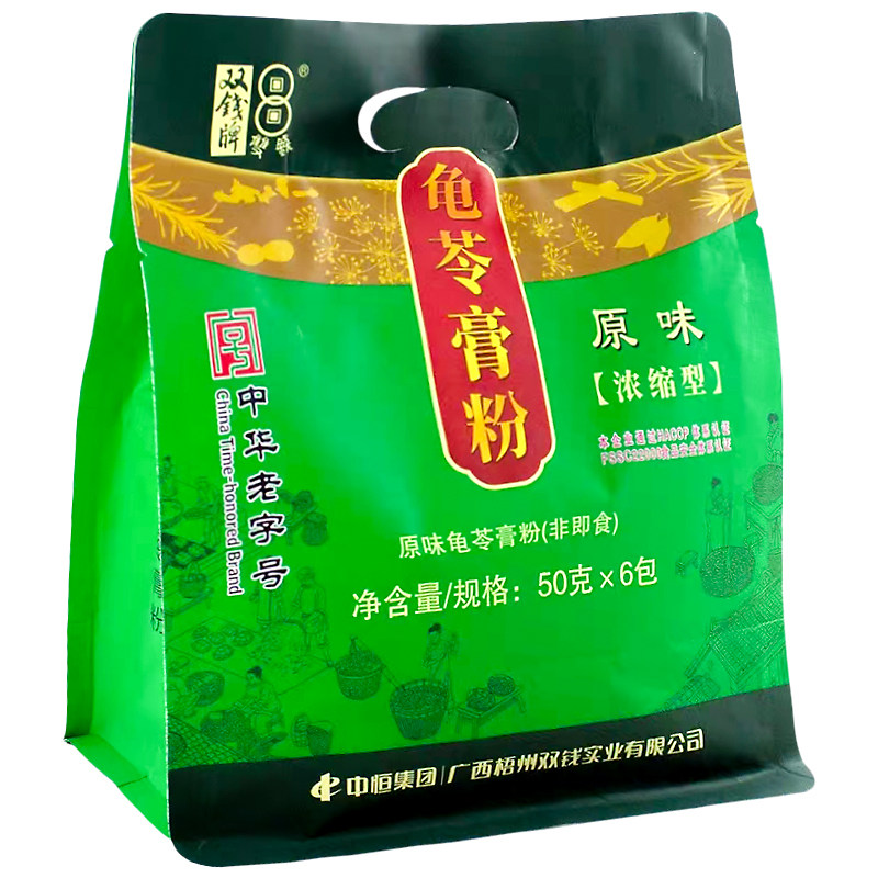 双钱牌广西梧州龟苓膏粉原味