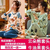 Yun Duo Bear Board+Avocado K также