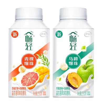 【顺丰发货】伊利畅轻酸奶250g柠檬爆珠蓝莓紫米草莓黄桃低温酸奶