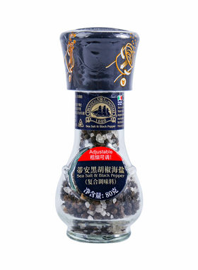 意大利蒂安海盐研磨料