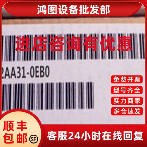 议价6ES7677-2AA31-0EB0西门子S7-1500系列PLC模块CPU 1515SP PC