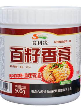 六禾谷百籽香膏食科缘