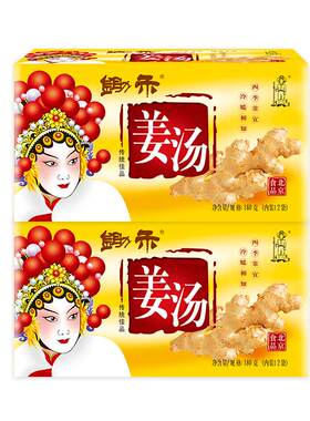 锄禾姜汤180g红糖礼品母茶小袋装