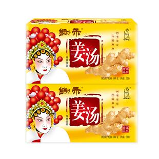 锄禾姜汤180g盒生姜红糖姜茶送礼品老姜母茶小袋装速溶老姜汤女