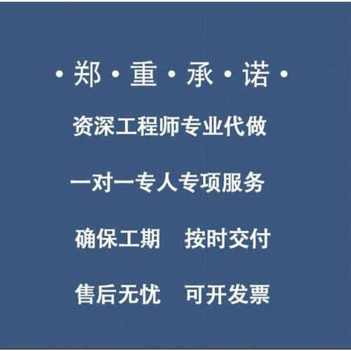 代做zemax lighttools tracepro光学设计优化 镜头光源显微镜激光