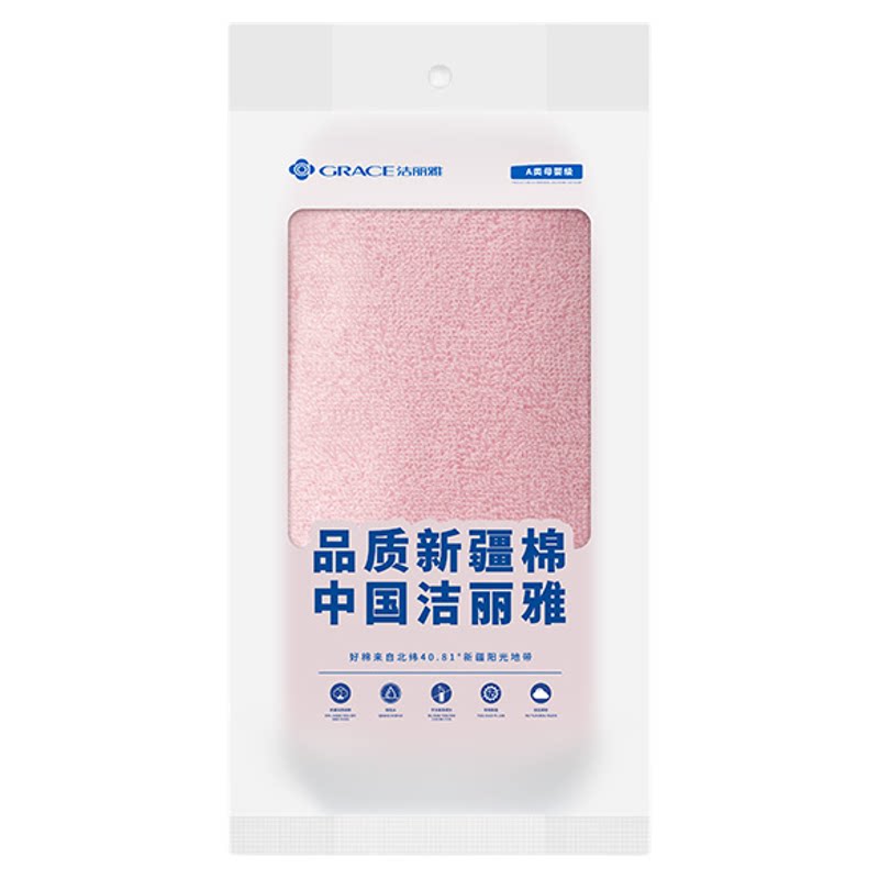 洁丽雅毛巾纯棉家用洗脸家吸水独立包装刺绣定制劳动节劳保批发