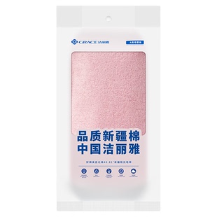 洁丽雅毛巾纯棉家用洗脸家吸水独立包装刺绣定制劳动节劳保批发