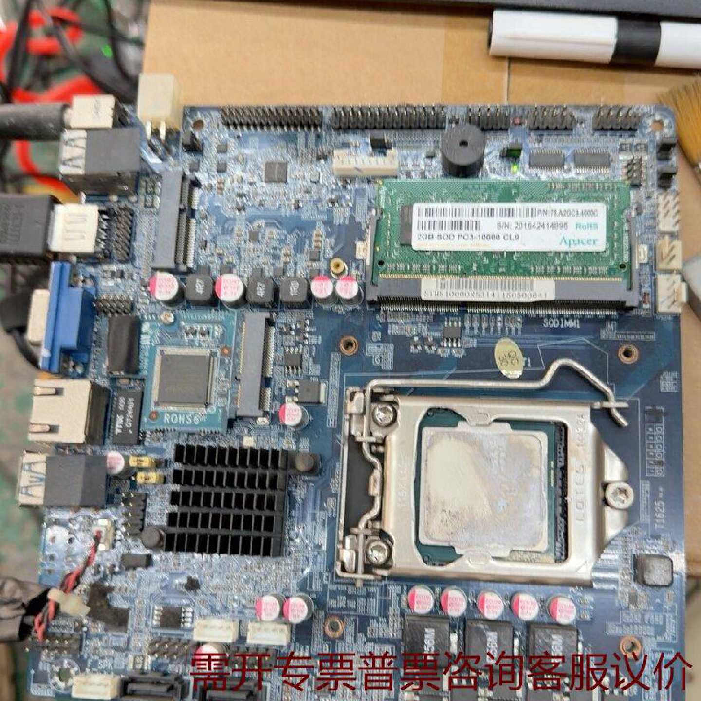 ITX主板H81主板支持i5i7四代STH81主板115 议价图片