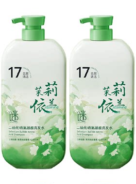 全网热销IOOW丨二硫化硒洗发水