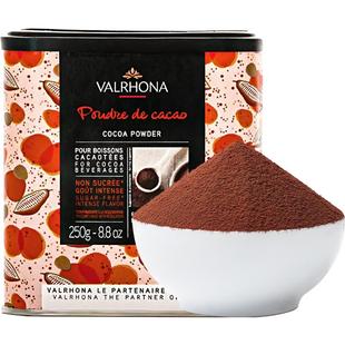 尚巧厨-法芙娜可可粉250g提拉米苏蛋糕烘焙家用碱化coco巧克力粉