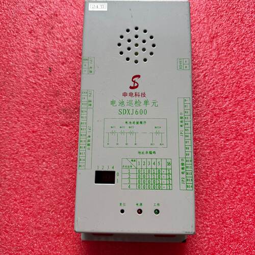 议价Shendian Technology Battery Inspection Ut Model 8 Uts Sd