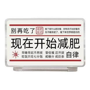 情绪稳定神器治愈系小摆件打工人工位发疯装饰桌面解压立牌办公室
