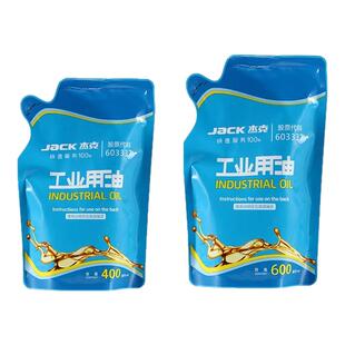 杰克jack原厂工业缝纫机平车锁边包缝专用白油润滑油衣车正品机油