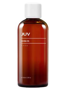 JUV觉芙荷荷巴油 以色列霍霍巴油基础油护肤面部精油脸部按摩保湿