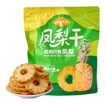 HRYOUP金钻凤梨干袋装办公室零食