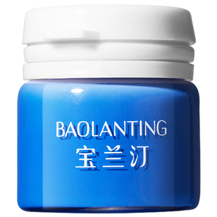 【顺手一件】宝兰汀光感丝绒粉底霜3gB02沁玉色