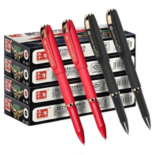 五千年W-428办公用品0.7黑色中性笔练字专用红笔老师专用批改作业