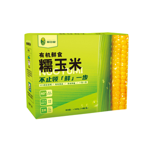 【2025易中易有机】糯玉米非即食黏玉米非转基因代餐玉米礼盒装