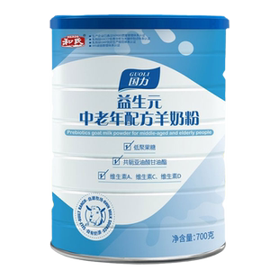 和氏国力舒畅佳益生元成人奶粉中老年高钙多维配方营养奶粉700g罐