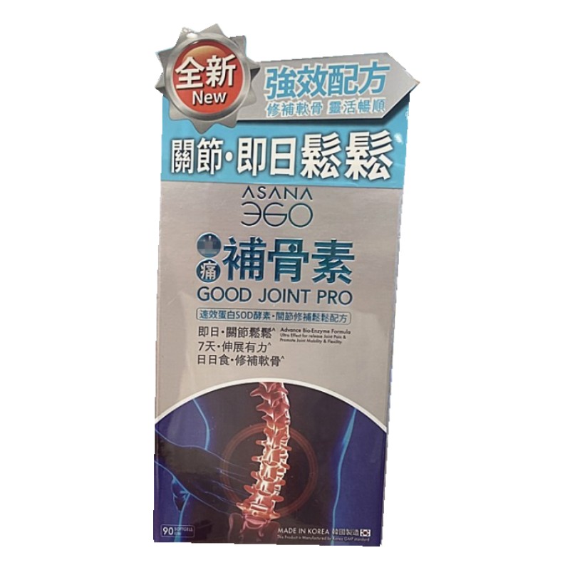 ASANA补骨素胶囊止痛补软骨