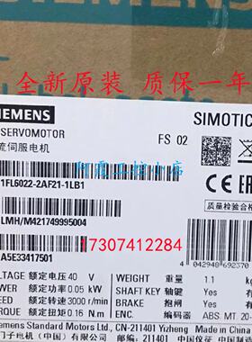 议价1FL6022-2AF21-1LG1/1FL6022-2AF21-1LH1西门子V90伺服驱动器