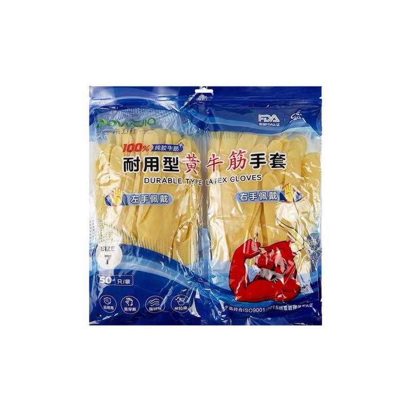 一次性黄牛筋手套防滑水产采摘纯乳胶橡胶 胶皮加厚耐用防护贴手