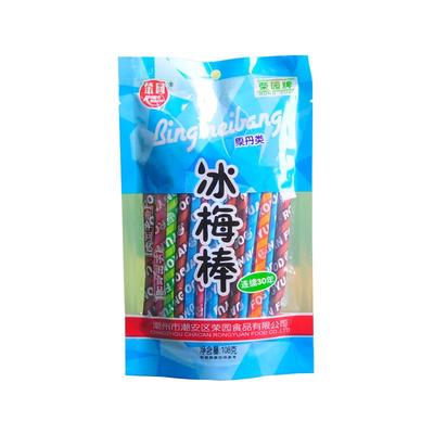 冰梅棒王一博同款怀旧零食童年