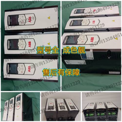 询价-变频器ACS88004F721A7可维修