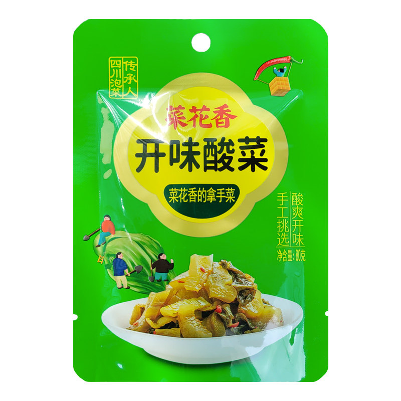 袋装四川即食开味酸菜