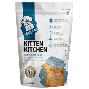 喵呜小灶高肉高蛋白鲜肉无谷猫粮成猫幼猫小猫粮加菲布偶暹罗蓝猫