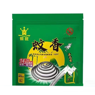 灭蚊餐馆饭店厨房养殖场畜牧蚊香家用户外酒店卫生间无毒无烟无味