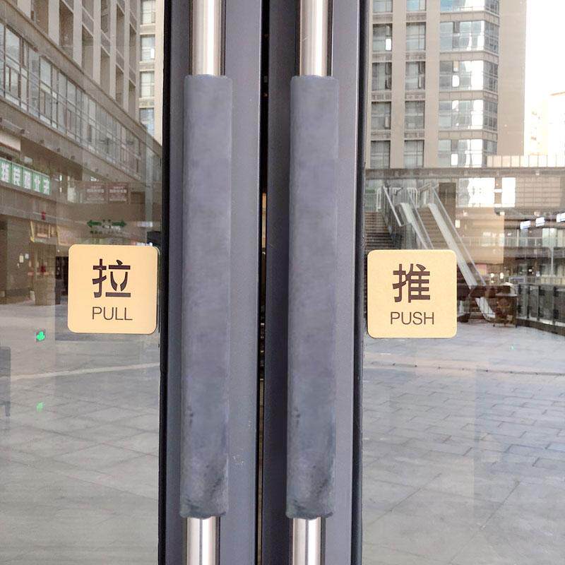 保暖绒布门把手护套商铺冰箱玻璃大门扶手套门拉手套手柄套防静电