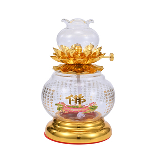 液体油灯灯盏供佛灯防风玻璃佛前供灯酥油灯长明灯家用神台莲花灯