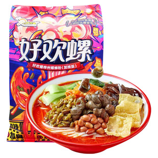 好欢螺柳州加辣加臭螺蛳粉400g浓汤酸辣开胃夜宵粉丝米线螺蛳粉
