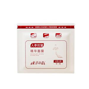 东洋之花人参抗皱精华面膜颈膜