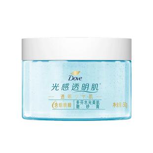 【新品上线】多芬水光美肌磨砂膏50G温和清洁柔滑滋润改善粗糙