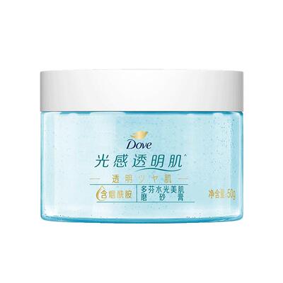 多芬水光磨砂膏温和去角质50g