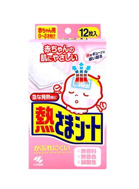0-2岁宝宝专用退烧贴小林