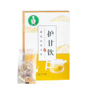 歪妈护甘饮决明子菊花茶枸杞子牛蒡根桂花金银花熬夜抽烟喝酒盛茶