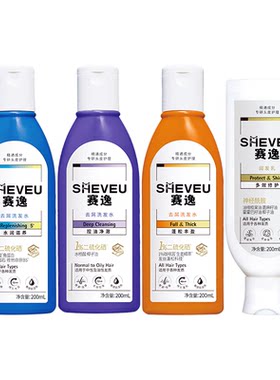sheveu赛逸洗发水控油蓬松去屑