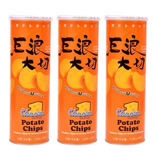 马来西亚进口EDOPACK巨浪大切薯片150g/罐原味香辣味膨化休闲零食
